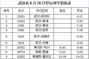 江南官方网站下载截图1